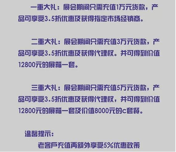 全國最大規(guī)模智能家居展，將呈現(xiàn)最具創(chuàng)新的智能家居產(chǎn)品，還在等什么，6.9約起來~