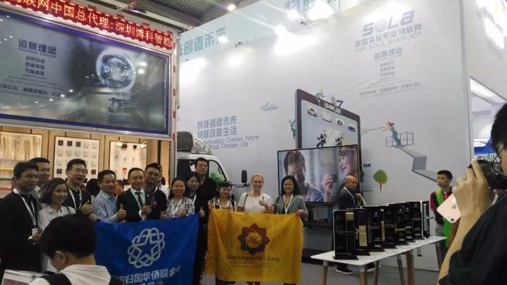 深圳市僑聯(lián)&海歸協(xié)會(huì)楊鵬副主席組團(tuán)到我司展館參觀考察 深圳市僑聯(lián)&海歸協(xié)會(huì)楊鵬副主席組團(tuán)到我司展館參觀考察