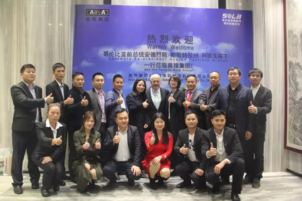 帕斯特拉納總統(tǒng)閣下到訪博科科技、索拉智能家居物聯(lián)網(wǎng)體驗(yàn)館